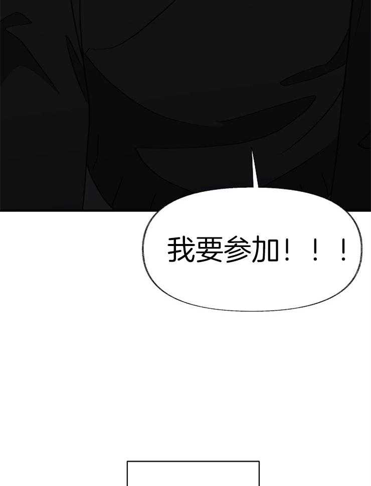 第3话 我要参加35