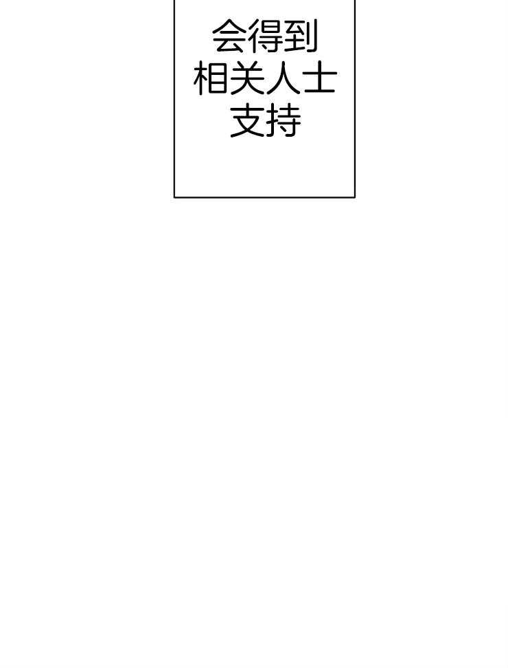 第3话 我要参加36