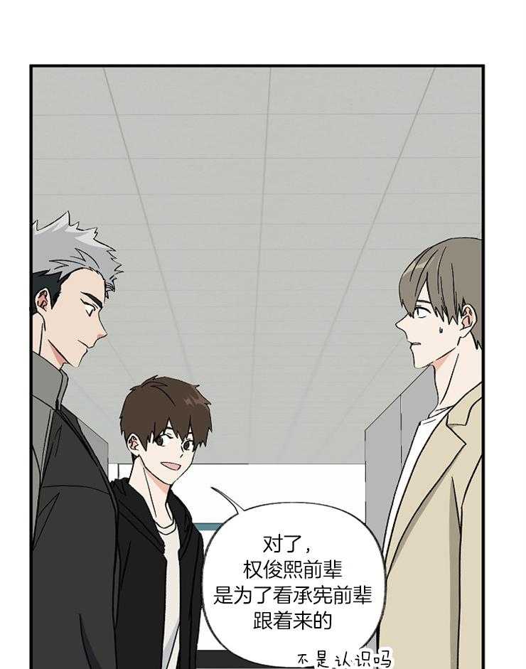 第3话 我要参加9