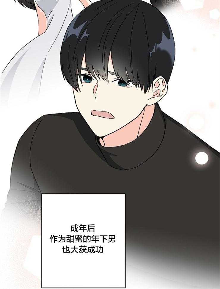 第2话_再次会面3