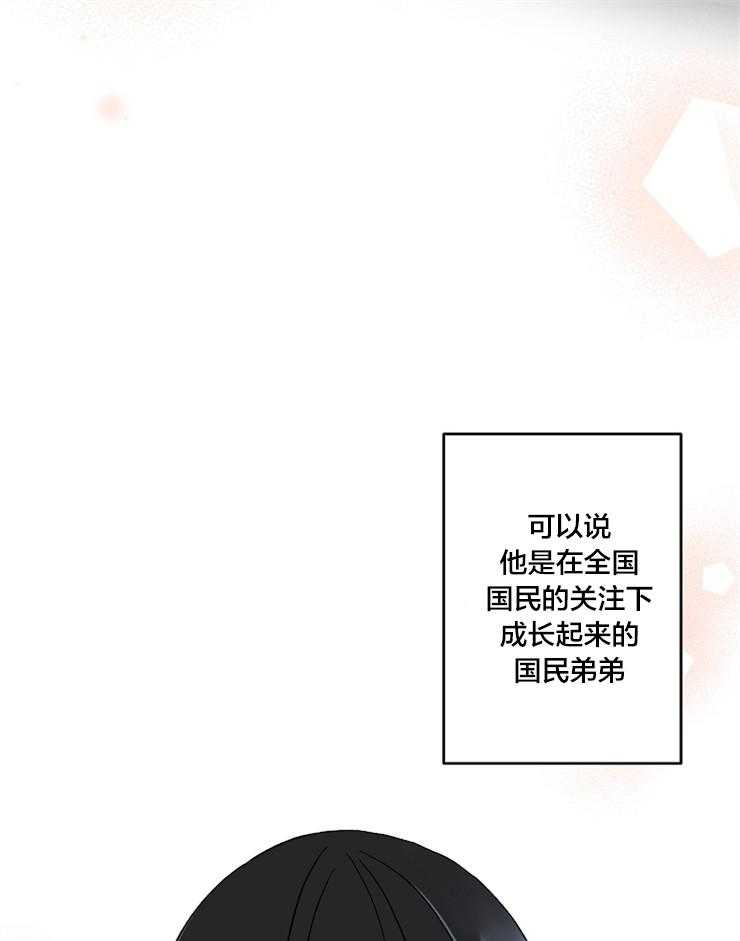 第2话_再次会面4