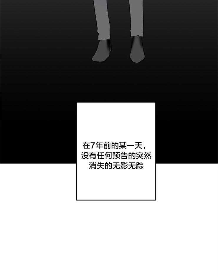 第2话_再次会面8