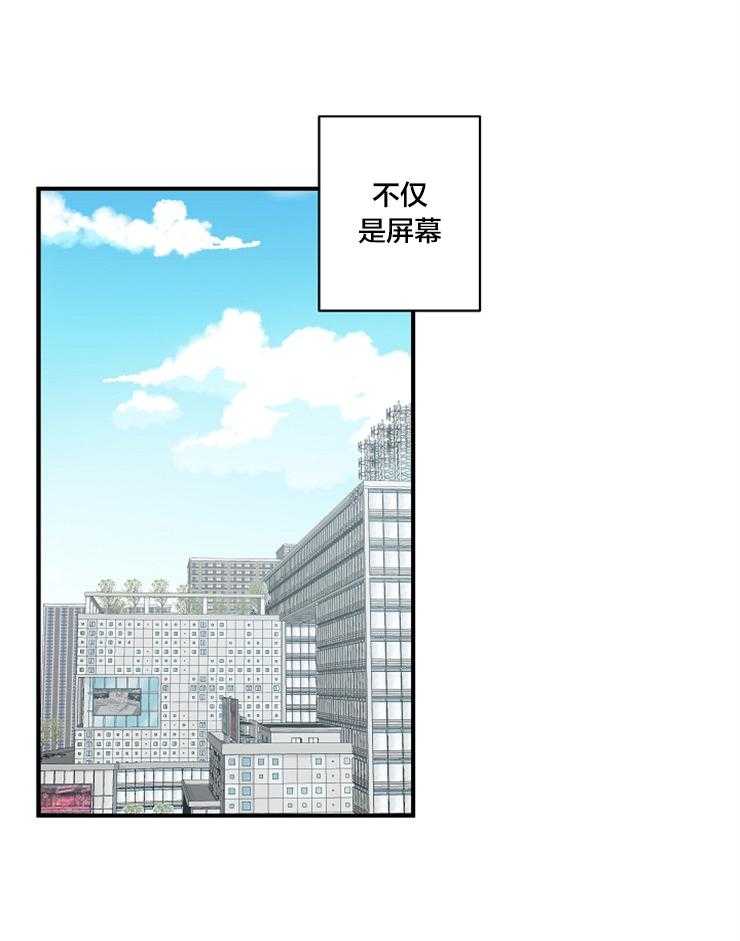 第2话_再次会面9