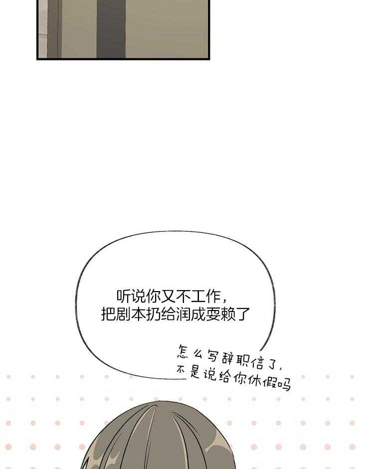 第1话_结婚综艺10