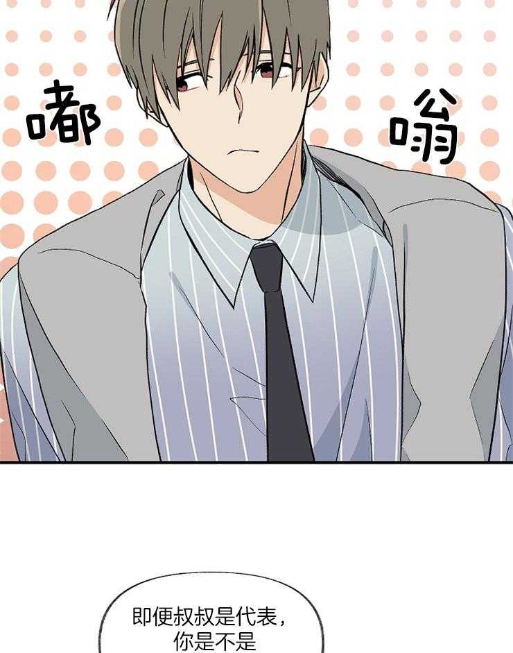 第1话_结婚综艺11