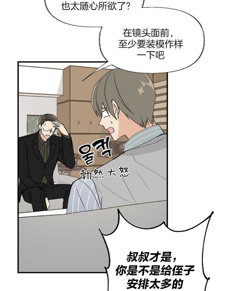 第1话_结婚综艺12