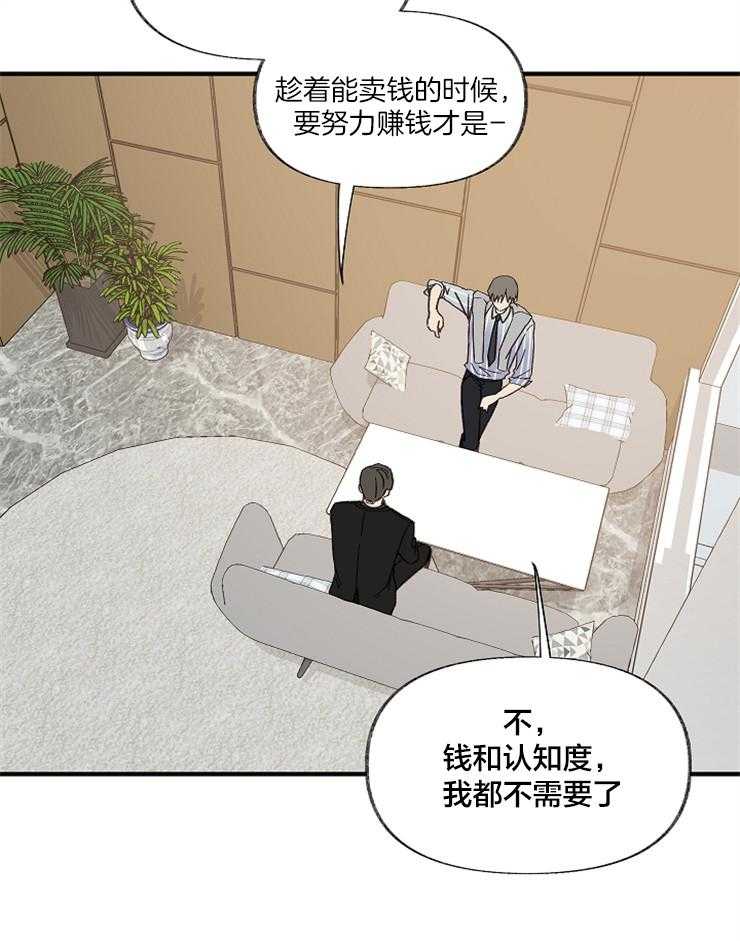第1话_结婚综艺16