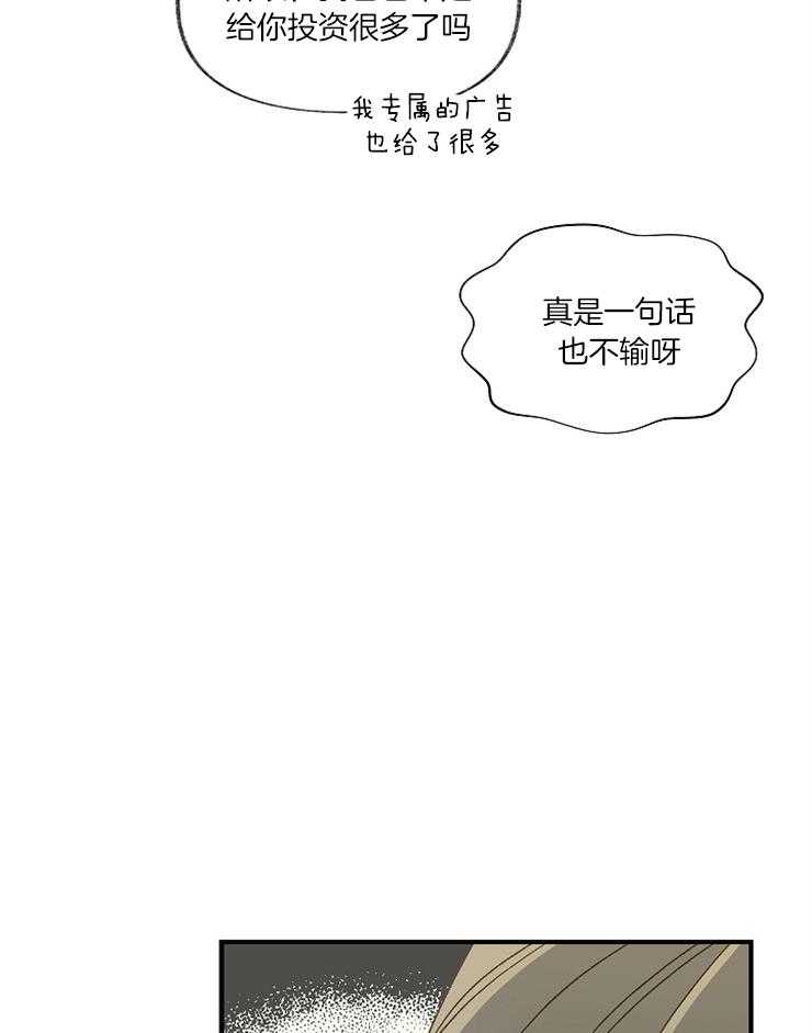 第1话_结婚综艺19