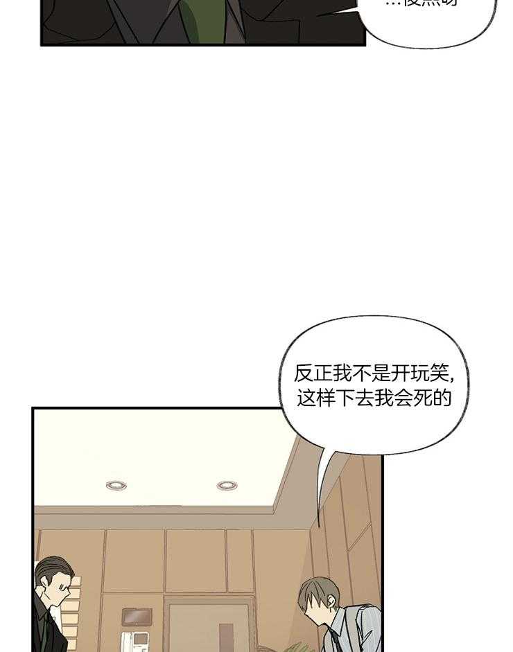 第1话_结婚综艺22