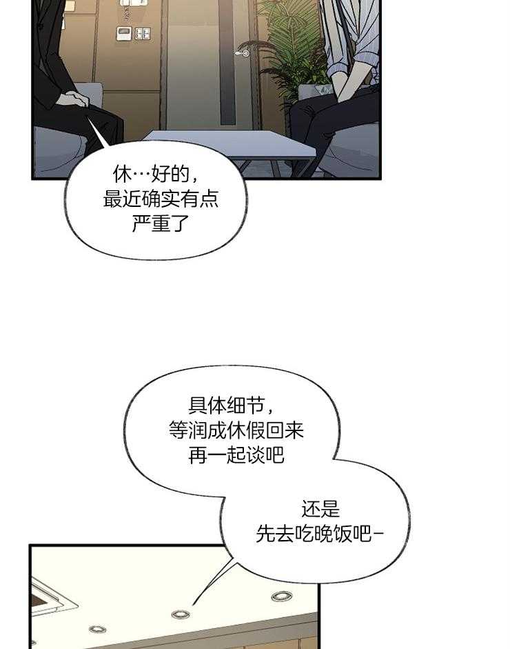 第1话_结婚综艺23