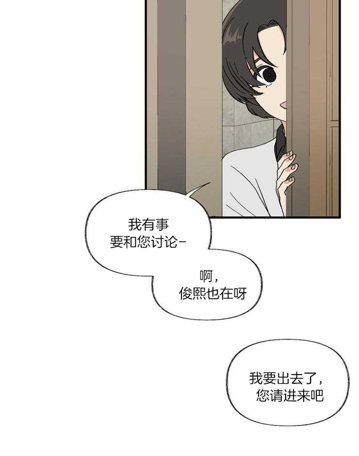 第1话_结婚综艺25