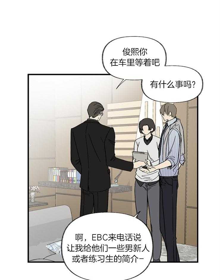第1话_结婚综艺26