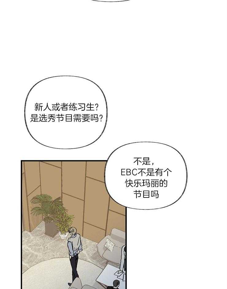 第1话_结婚综艺27