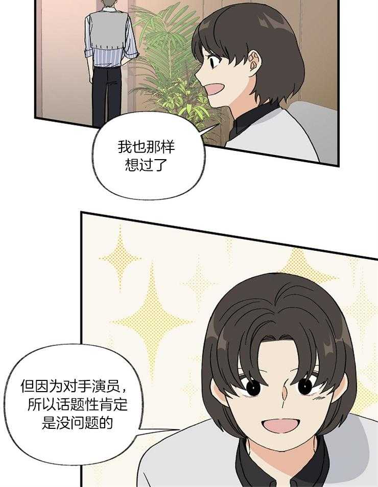第1话_结婚综艺31
