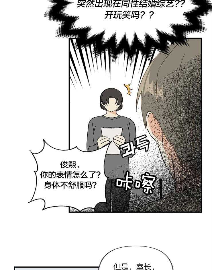 第2话 再次会面12