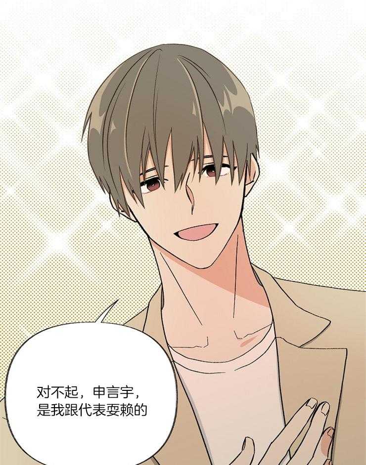 第2话 再次会面15