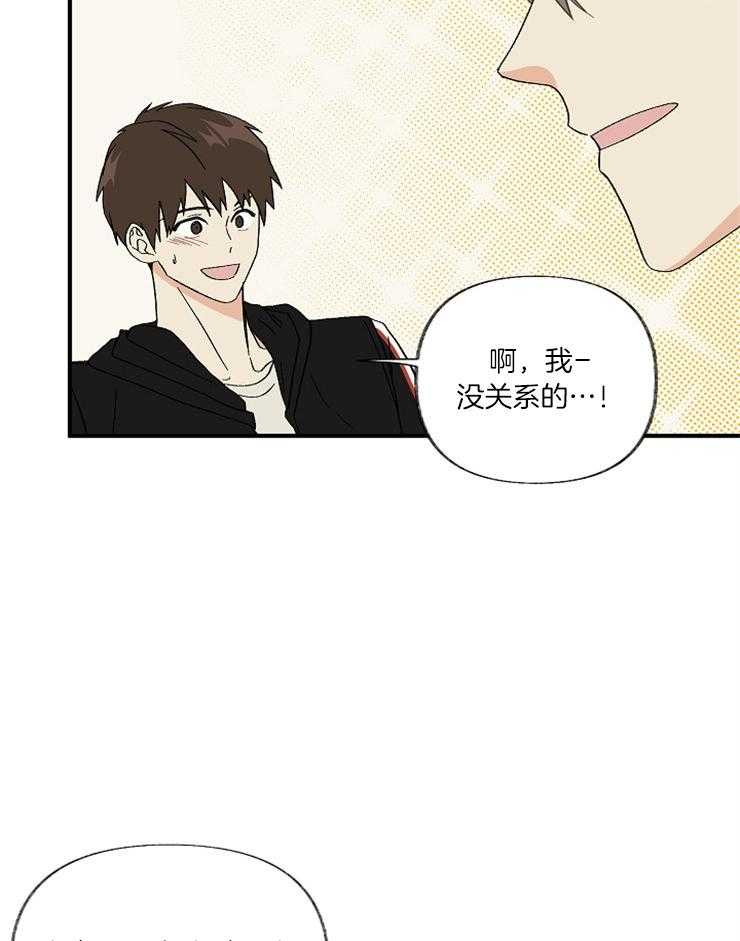 第2话 再次会面17