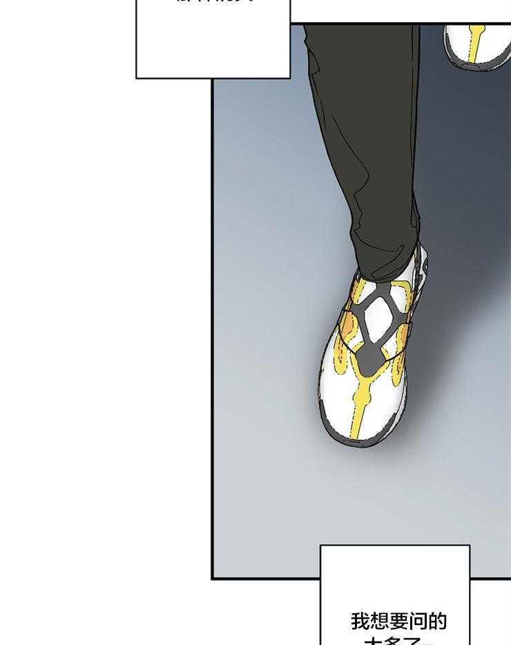 第2话 再次会面23