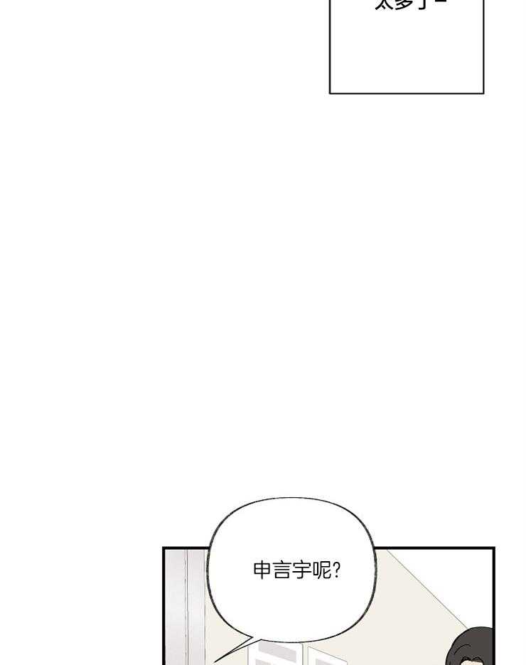 第2话 再次会面24