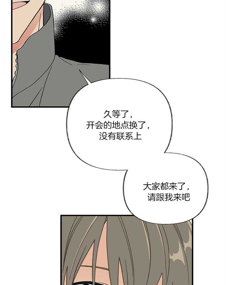 第2话 再次会面26