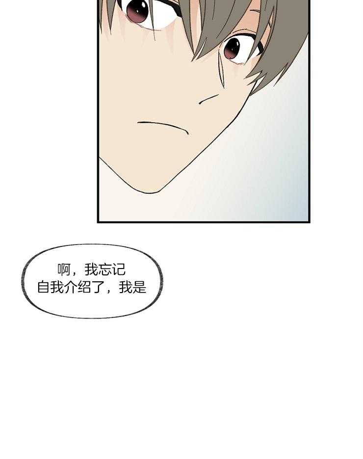 第2话 再次会面27