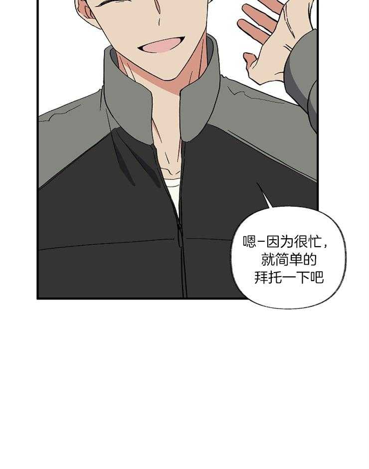 第3话 我要参加11