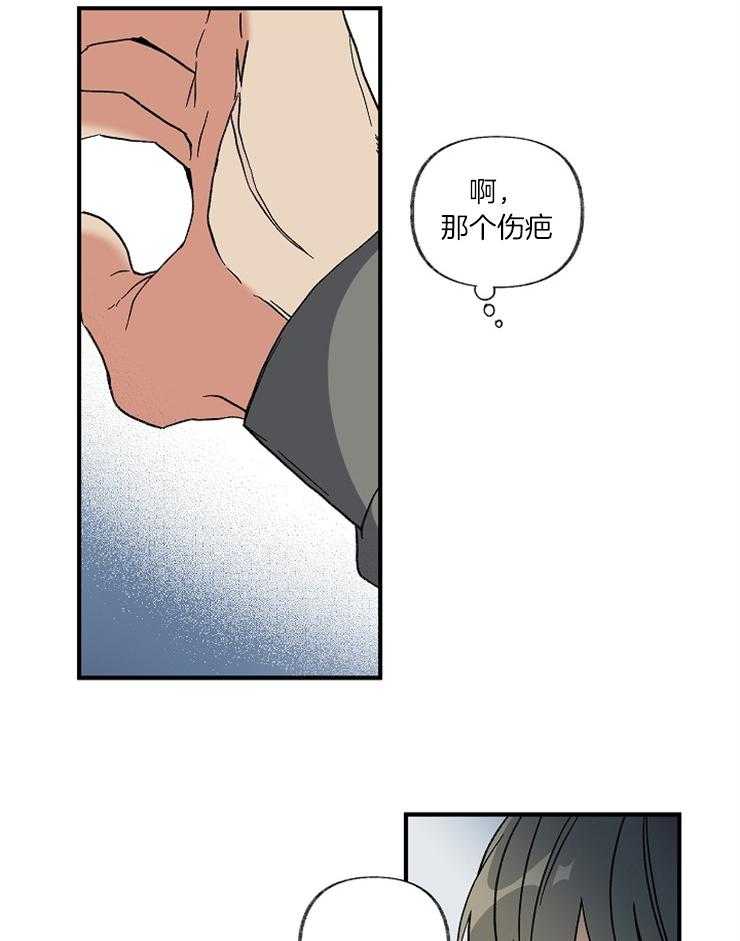 第3话 我要参加12