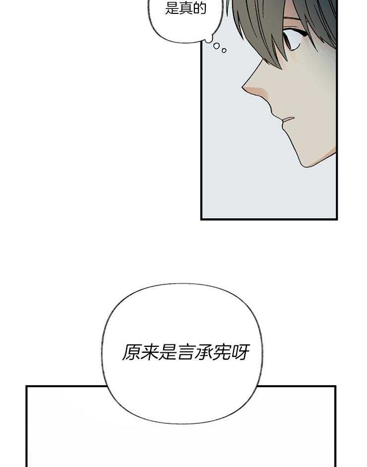 第3话 我要参加13