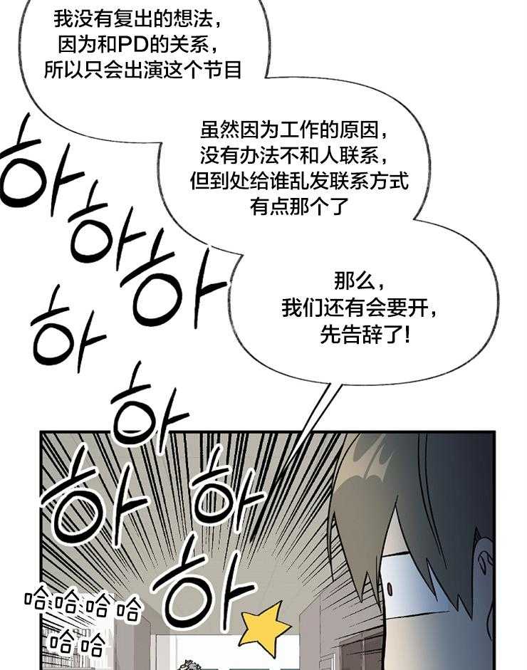 第3话 我要参加17