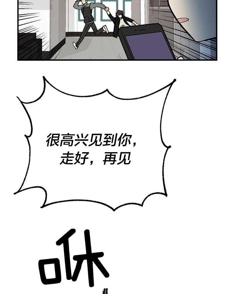 第3话 我要参加18