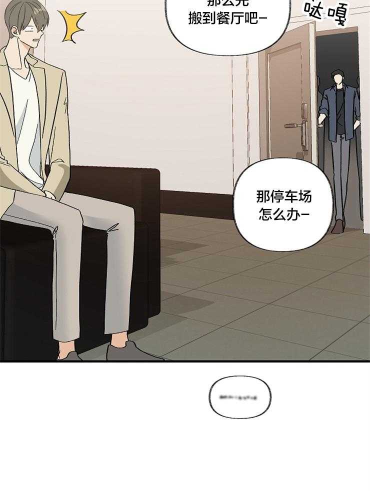 第3话 我要参加2