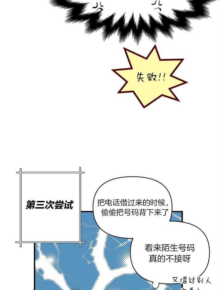第3话 我要参加27