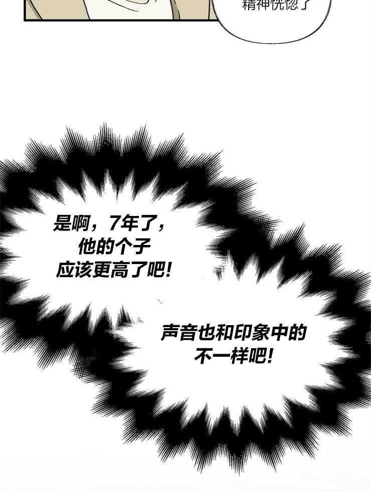 第3话 我要参加4