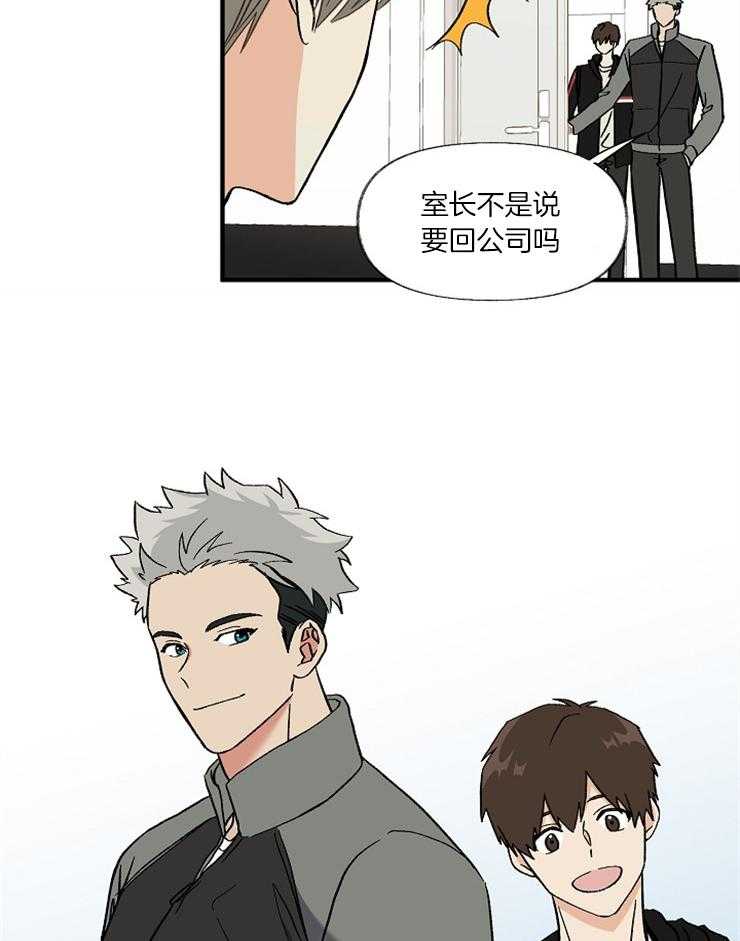 第3话 我要参加7