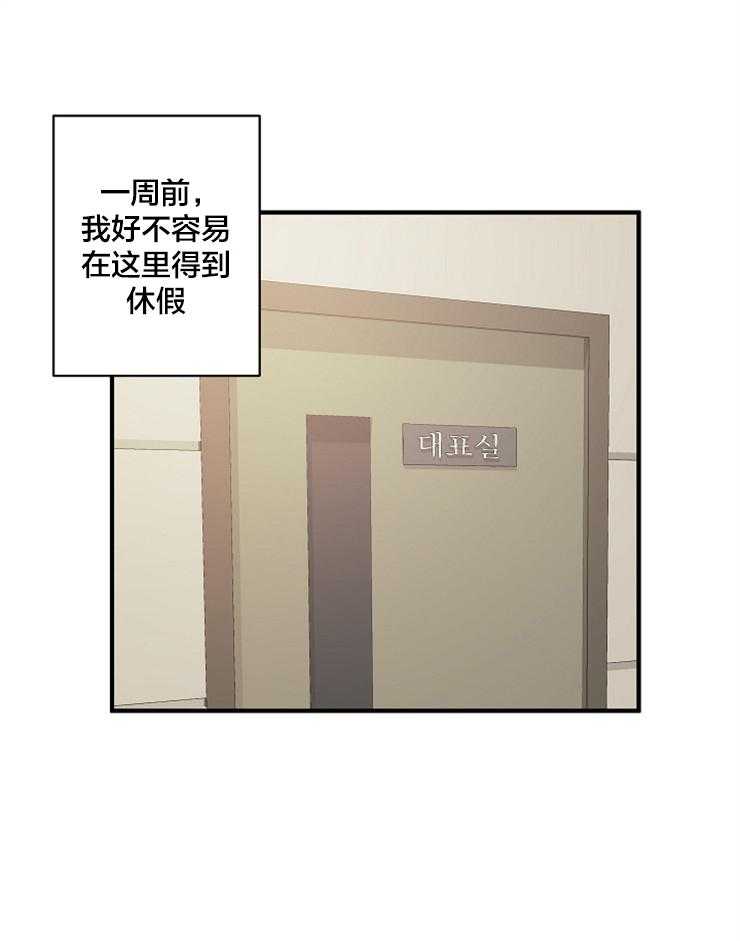 第1话_结婚综艺0