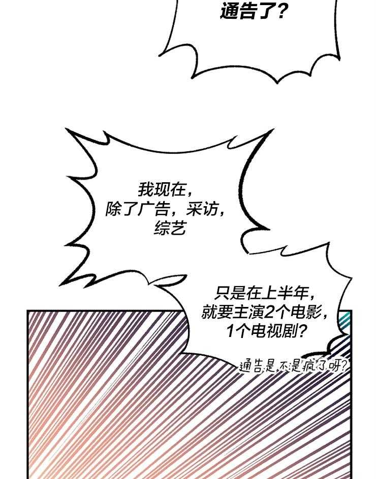 第1话_结婚综艺13