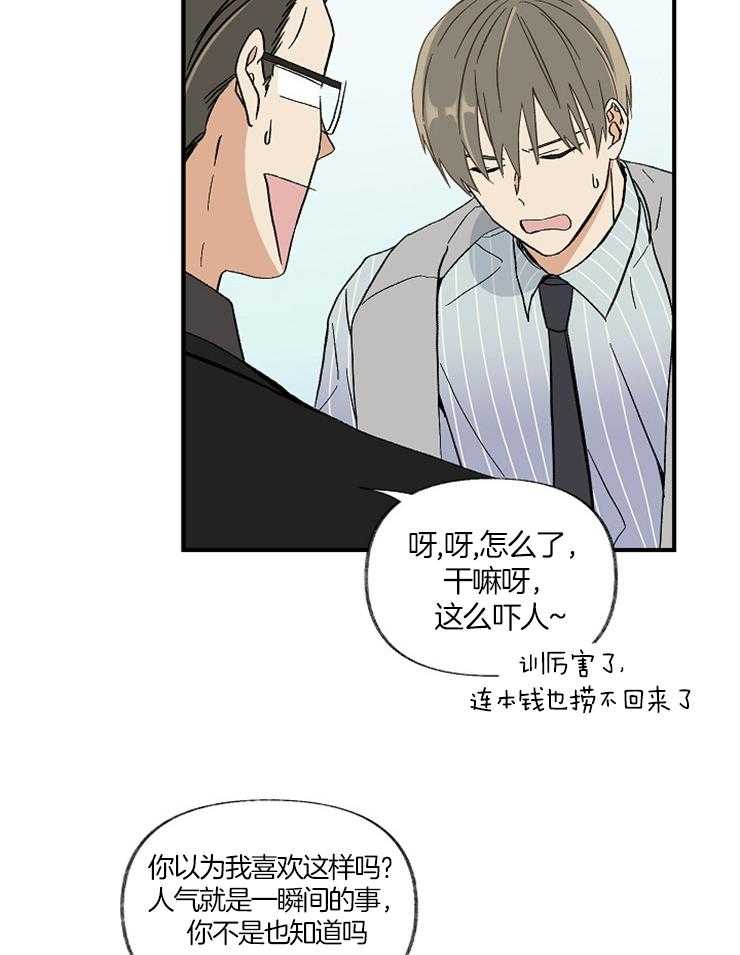 第1话_结婚综艺15