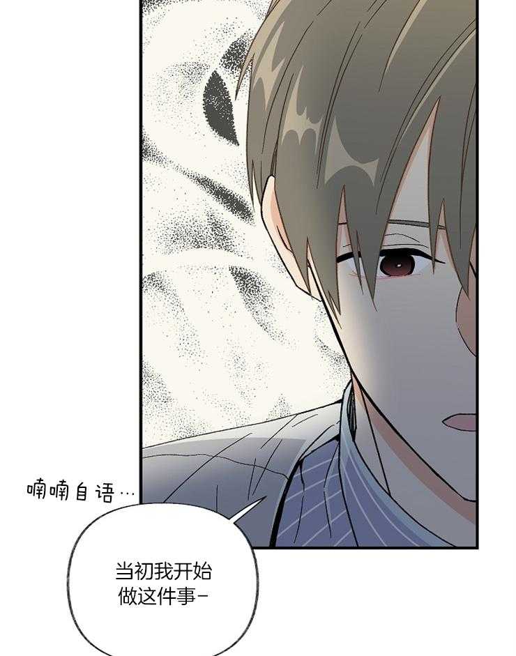 第1话_结婚综艺20