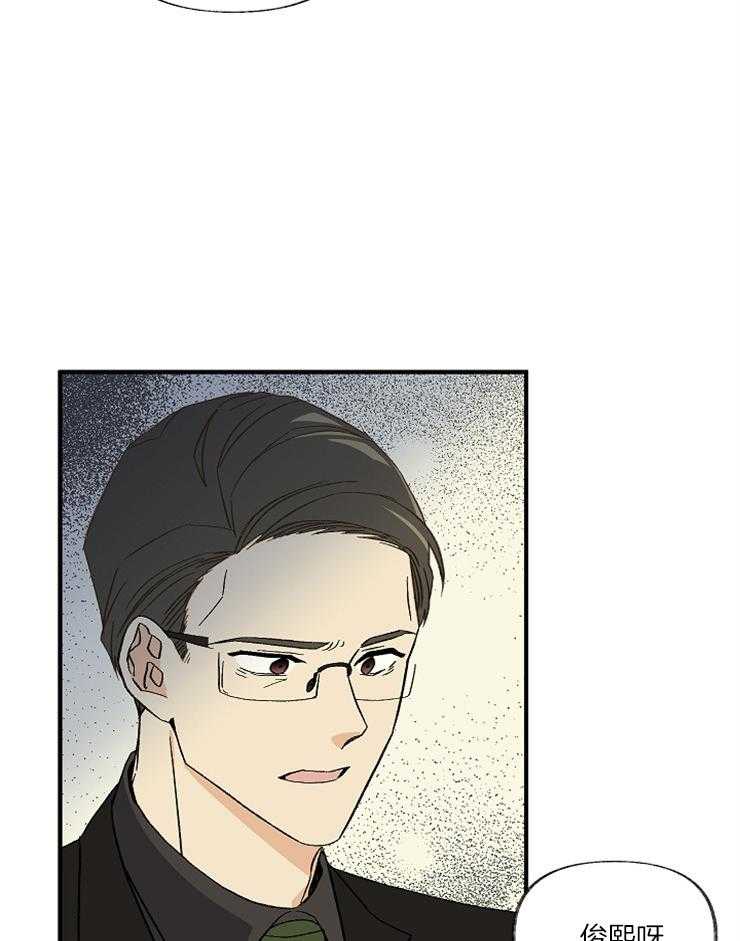 第1话_结婚综艺21