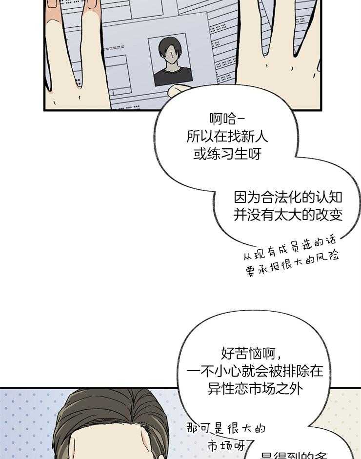 第1话_结婚综艺29