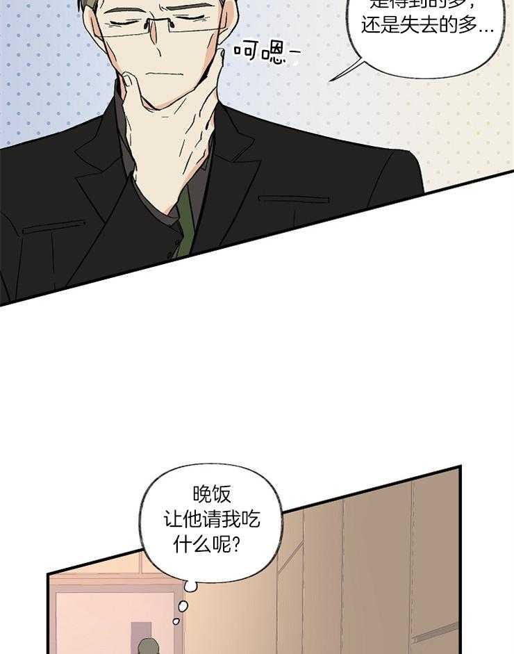 第1话_结婚综艺30