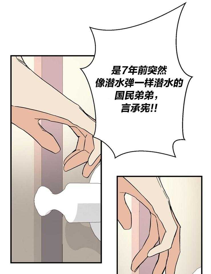 第1话_结婚综艺33