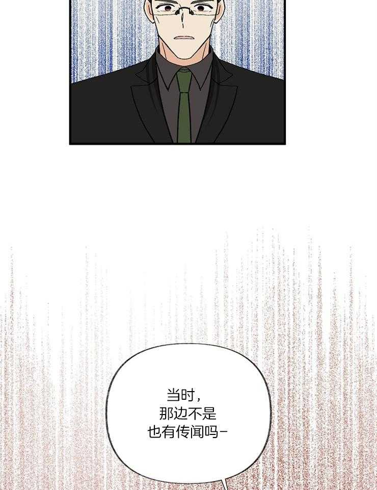 第1话_结婚综艺35