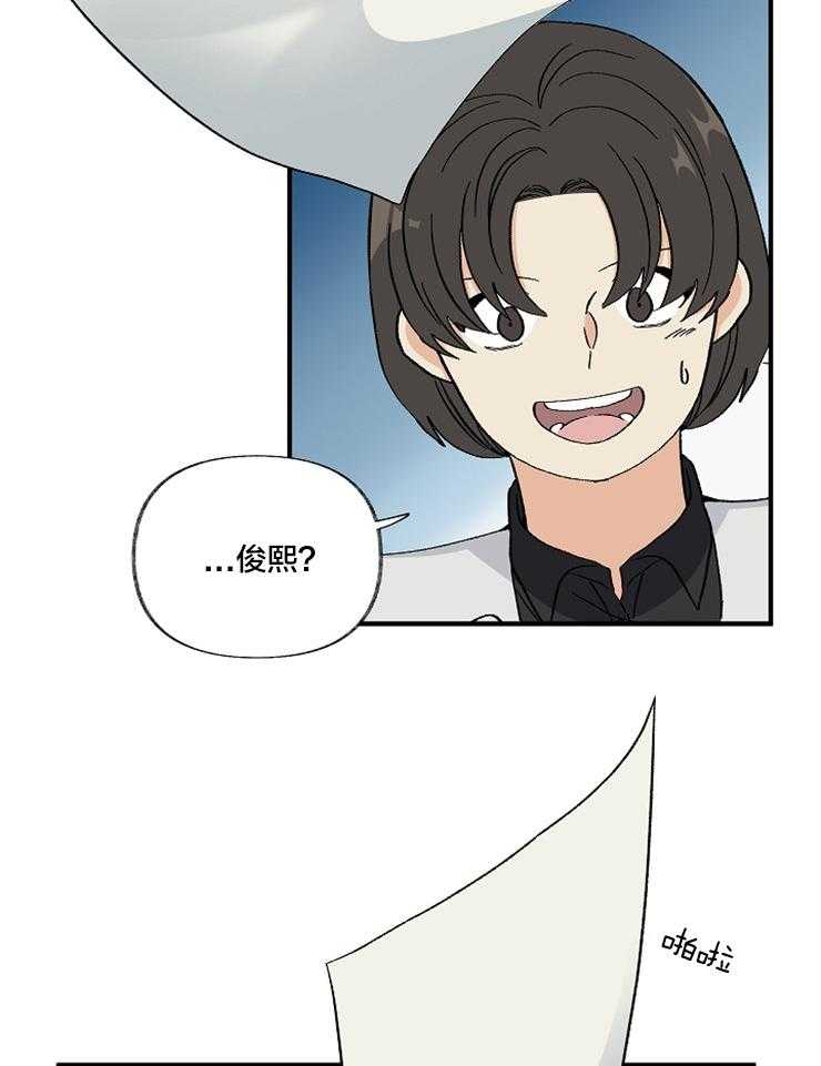 第1话_结婚综艺39