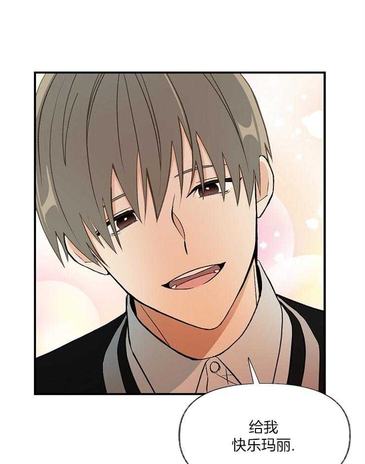 第1话_结婚综艺4