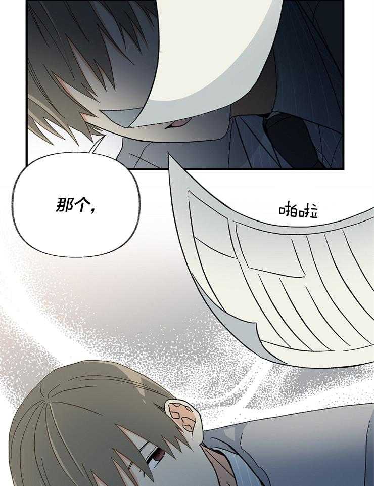 第1话_结婚综艺40