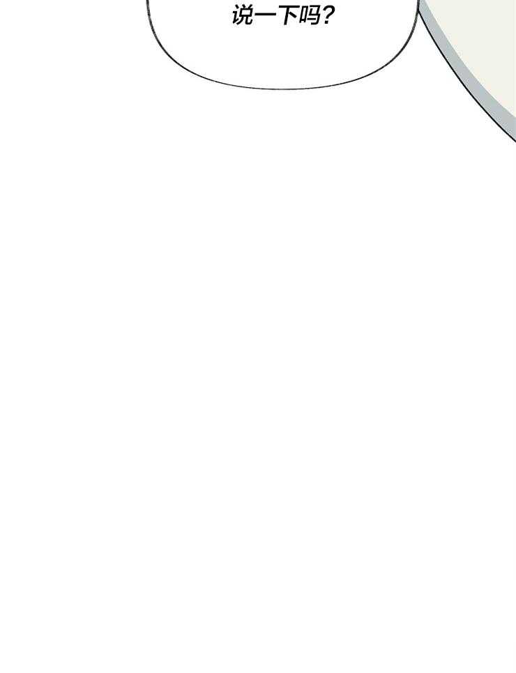 第1话_结婚综艺42