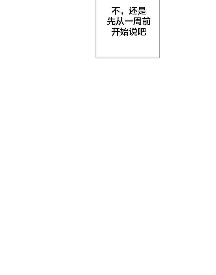 第1话_结婚综艺6