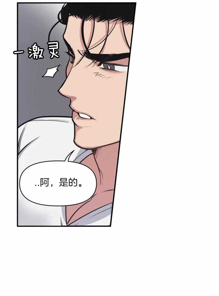 第1话 奇怪的邻居15