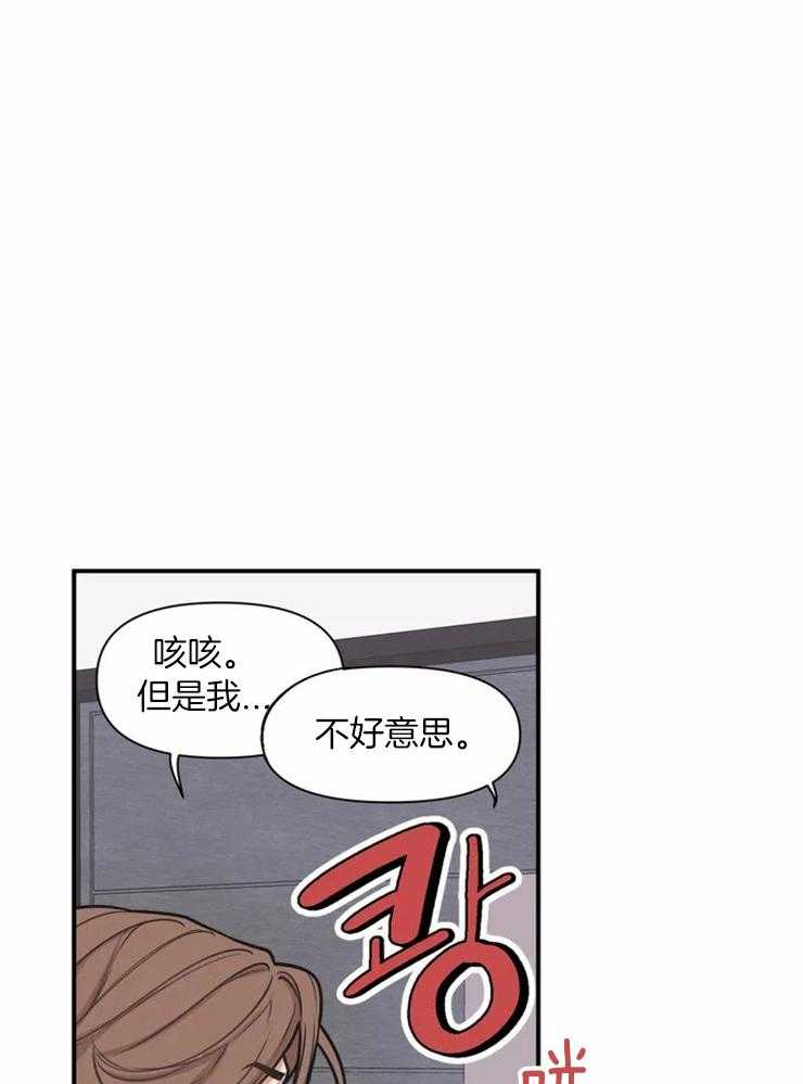 第1话 奇怪的邻居17
